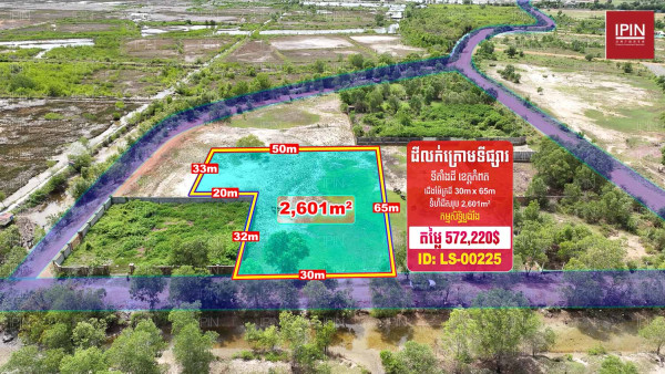Land for sale below market price​ $416,160 at Tek Chhou District, Kampot Province.