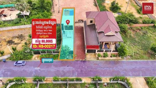 House for sale below market price $80,000​​ At Kampot city, Kampot province.