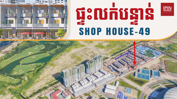 Shophouse For Sale In A Good Location Ready To Move After SEA GAME