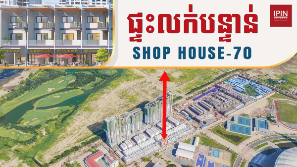 Urgent Sale: Shophouse Next To National Stadium