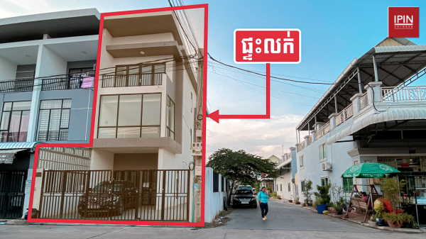 Urgent Sale: Linked House in Khan Pou Senchey