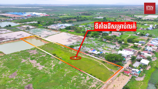 Land for Sale only 1O Minutes from Krong Takhmao