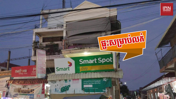 Shophouse for Sale with Existing Income