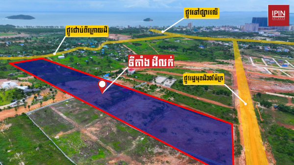 Urgent Sale: Land in Sihanoukville, 5 Minutes from Ou Treh