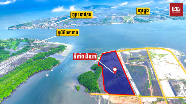 Urgent Sale: Land Around Boeung Kayak Resort in Koh Kong