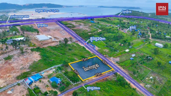 Urgent Sale: Land in Sihanoukville, next to State Road 20, for only 15 minutes from Ostres Beach