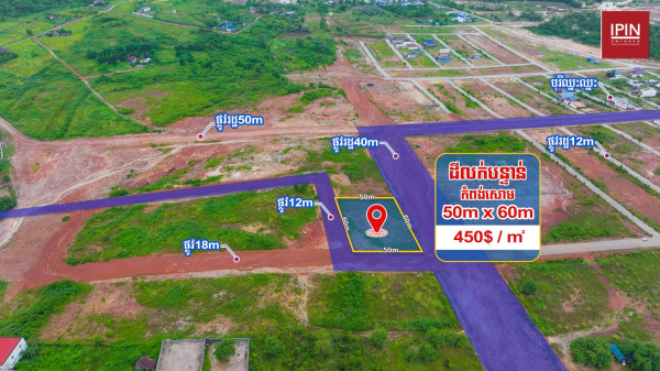 Urgent Sale: Land in Sihanoukville, next to State Road 40, for only $450/m²