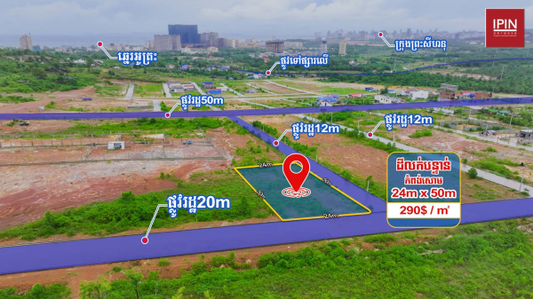 Urgent Sale: Land in Sihanoukville is only USD 290 /SQM
