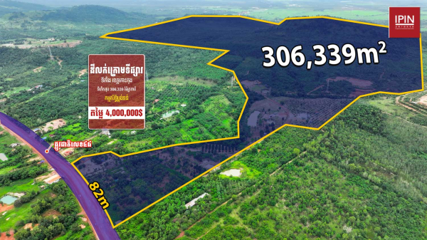 Urgent Sale: Land below the market price of only USD 13/m², only 3km from the Sre Ambel Intersection