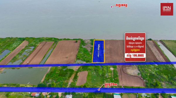 Urgent Sale: Land next to the Mekong River, only 180/m2 in Kien Svay