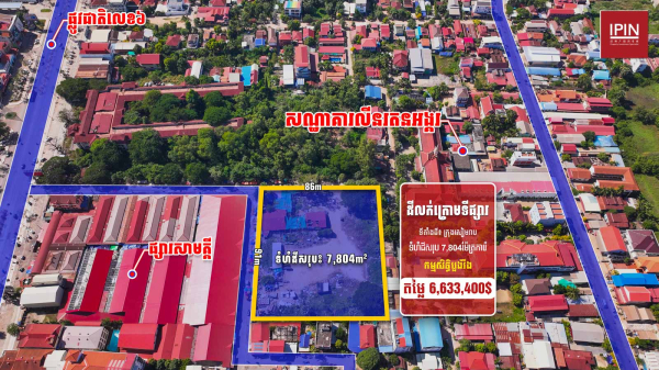 Urgent Sale: Land with great potential in Krong Siem Reap for only $850/ m²