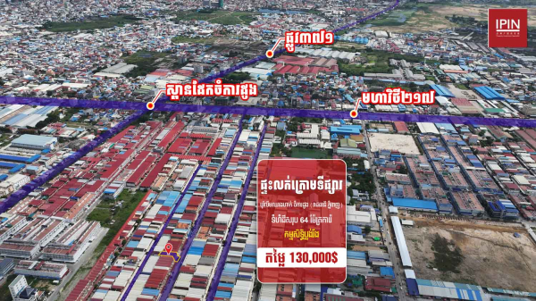 Urgent Sale: House in Borey Lim Chheang Hak (Chamkar Dong)