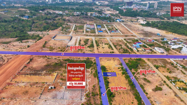 Urgent Sale: Land in Sihanoukville for only $250/m²