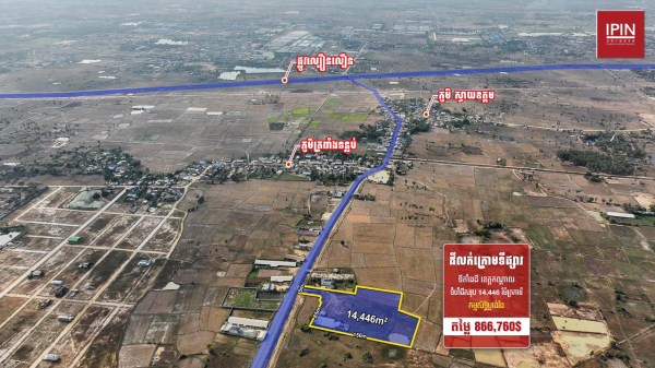 Urgent Sale: Land for only $60/ m² in Angk Snuol district