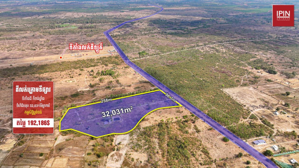 Urgent Sale: Land only 17 minutes from Samaki Meanchey district, $6/m2
