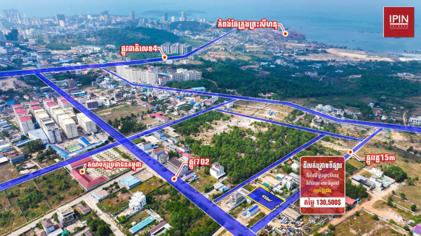 Urgent Sale: Land in Sihanoukville for only $290/m²