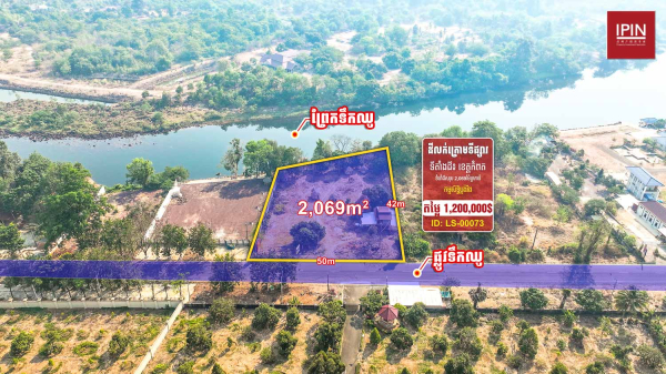 Urgent Sale: Land for sale at below market price in Kampot province, near Samaki market and Kampong Bay bridge