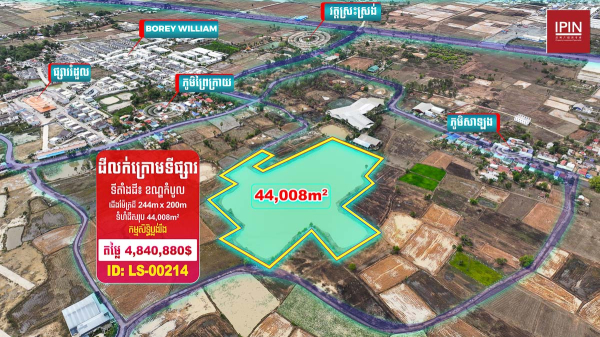 Urgent Sale: Land for sale at below market price in​ Khan Kambol, Phnom Penh