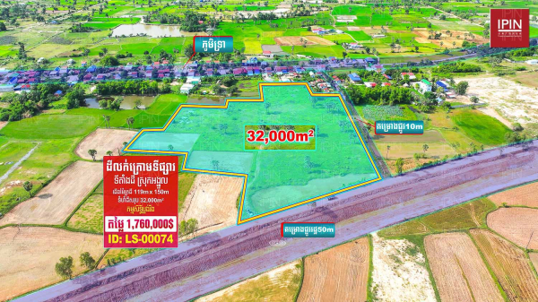 Urgent Sale: Land for sale at below market price in Ang Snoul District, Kandal Province.