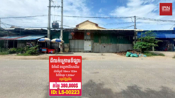 Urgent Sale: Land for sale at below market price in Khan Por Senchey, Phnom Penh.