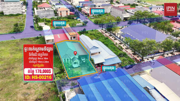 Urgent Sale: House for sale at below market price in Kampot province.