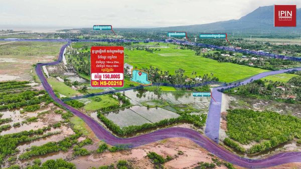 Urgent Sale: Swiftlet House for sale at below market price in Kampot province.