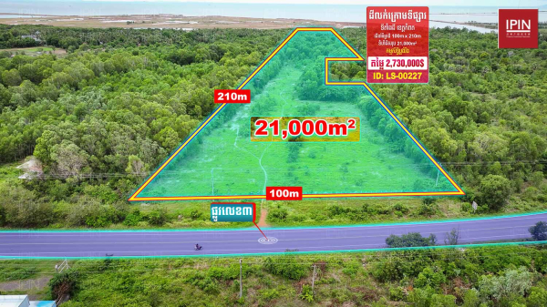 Urgent Sale: Land for sale at below market price in Kampot province