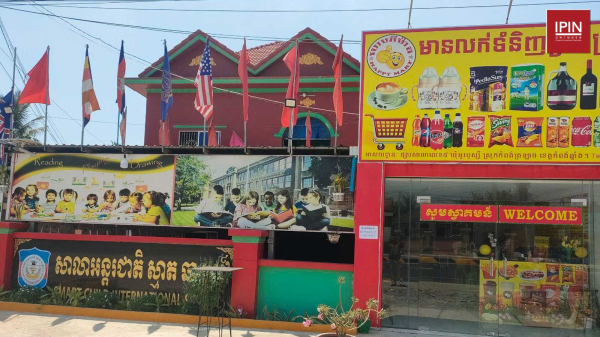 Urgent Sale: House for sale at below market price in​ Kampong Tralach district, Kampong Chhnang province.