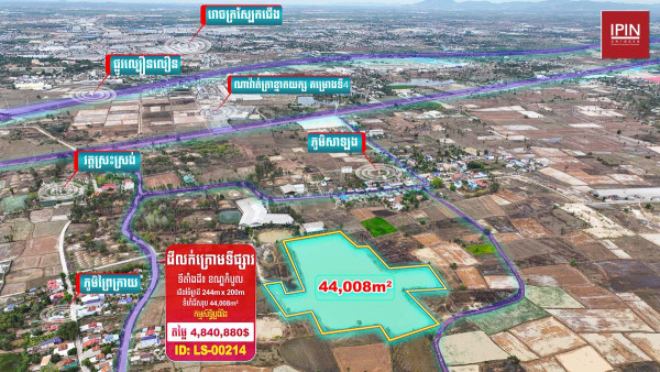 Land for sale below market price $4,840,880 at Khan Kambol, Phnom Penh.