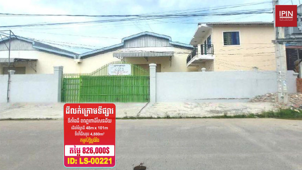 Land for sale below market price $826,000 at Khan Por Sen Chey District, Phnom Penh.