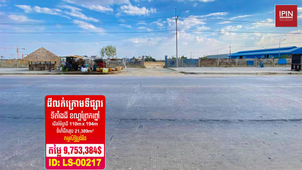 Land for sale below market price $9,753,384 at Khan Prek Pnov, Phnom Penh.