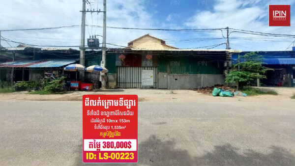 Land for sale below market price $380,000 at Khan Por Sen Chey, Phnom Penh.