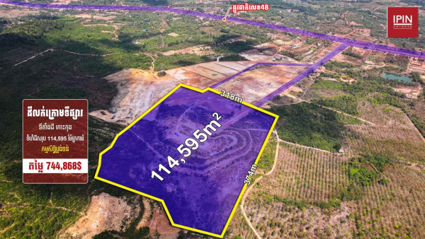 Land sale below market price​ $744,868 at Sre Ambel district, Koh Kong province.