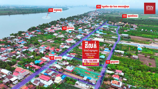 Land for sale below market price​ $150,000 at Lvea Em District, Kandal Province.