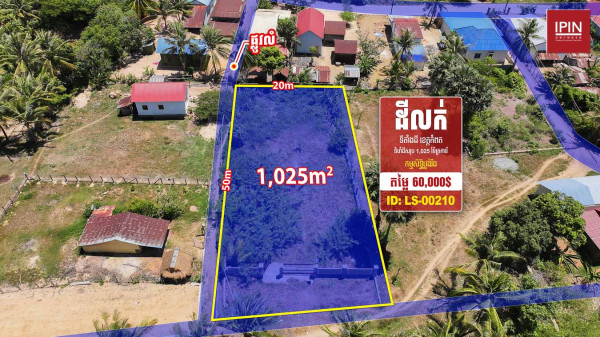 Land for sale below market price​ $60,000 at Kampot city, Kampot province.