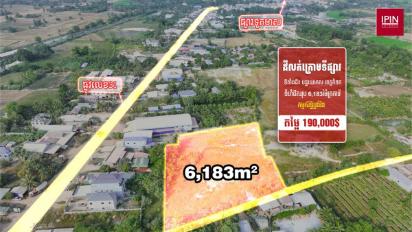 Land for sale below market price​ $190,000 at Banteay Meas district, Kampot province.