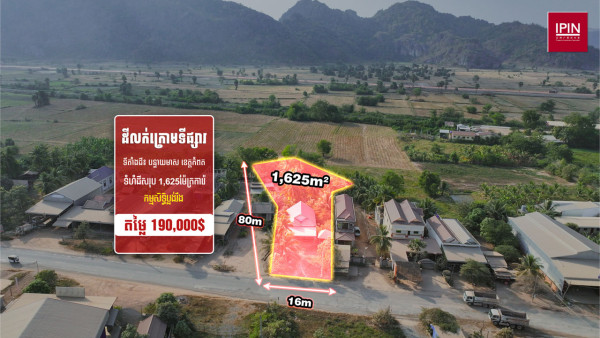 Land and house for sale below market price​ $190,000 at Banteay Meas district, Kampot province.