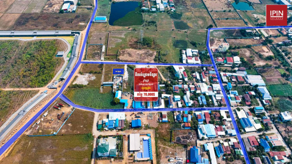 Land for sale below market price​ $70,000 at Sen Sok District, Phnom Penh.