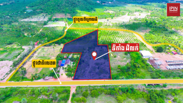 Land for sale below market price​ $723,800 at Tek Chhou District, Kampot Province.