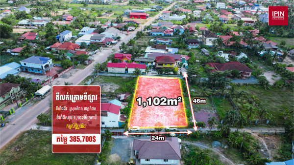 Land for sale below market price​ $385,700 at Kampot City, Kampot Province.