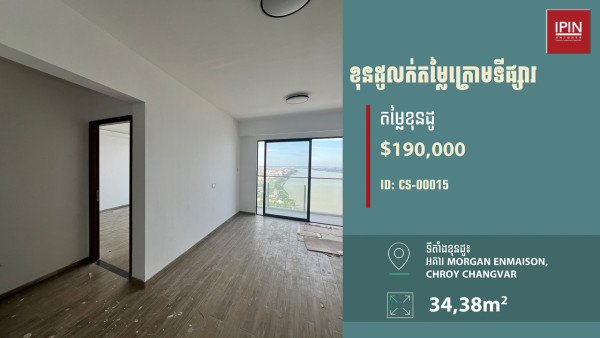 Condo for sale below market price $190,000 At Chroy Changvar District, Phnom Penh.