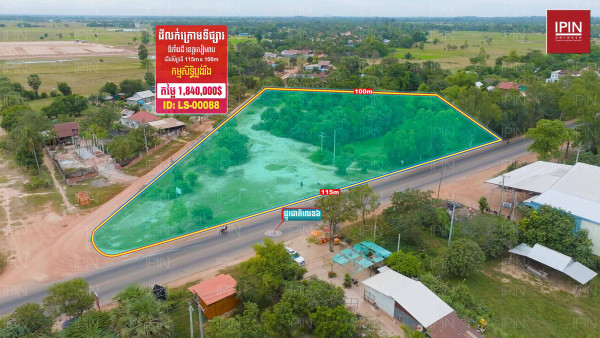 Land for sale below market price $1,840,000 At Prasat Bakong District, Siem Reap Province.