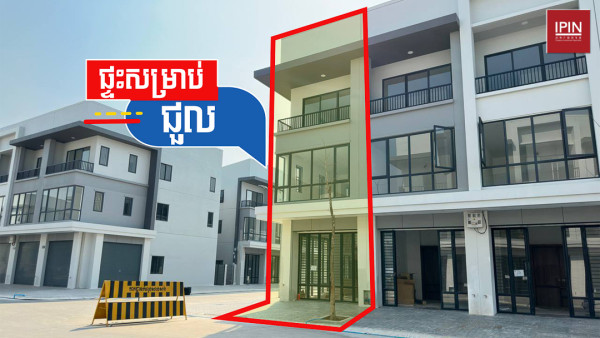 House for rent below market price $600​ At Chroy Changvar District, Phnom Penh.