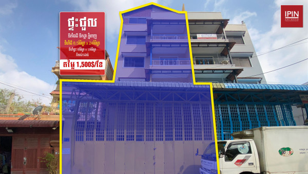 House for rent below market price $1,500/Month​ At Sen Sok District, Phnom Penh.