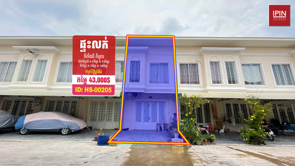 House for sale below market price $43,000​ At Kambol District, Phnom Penh.