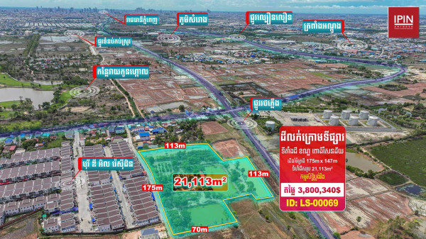 Land for sale below market price​ $3,800,340 at Por Sen Chey District, Phnom Penh.