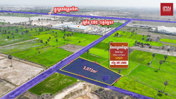 Land for sale below market price​ $307,200 at Kambol District, Phnom Penh.