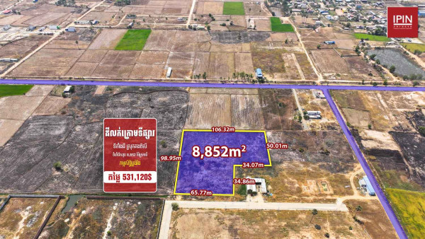 Land for sale below market price​ $531,120 at Kong Pisey District, Kampong Speu Province.