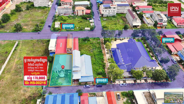 House for sale below market price $170,000​​ At Kampot city, Kampot province.