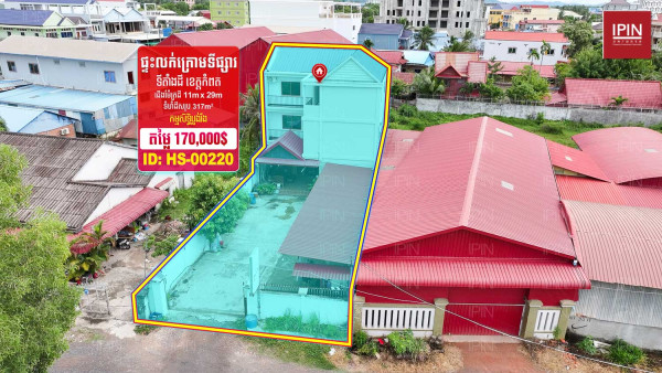 House for sale below market price $170,000​​ At Kampot city, Kampot province.